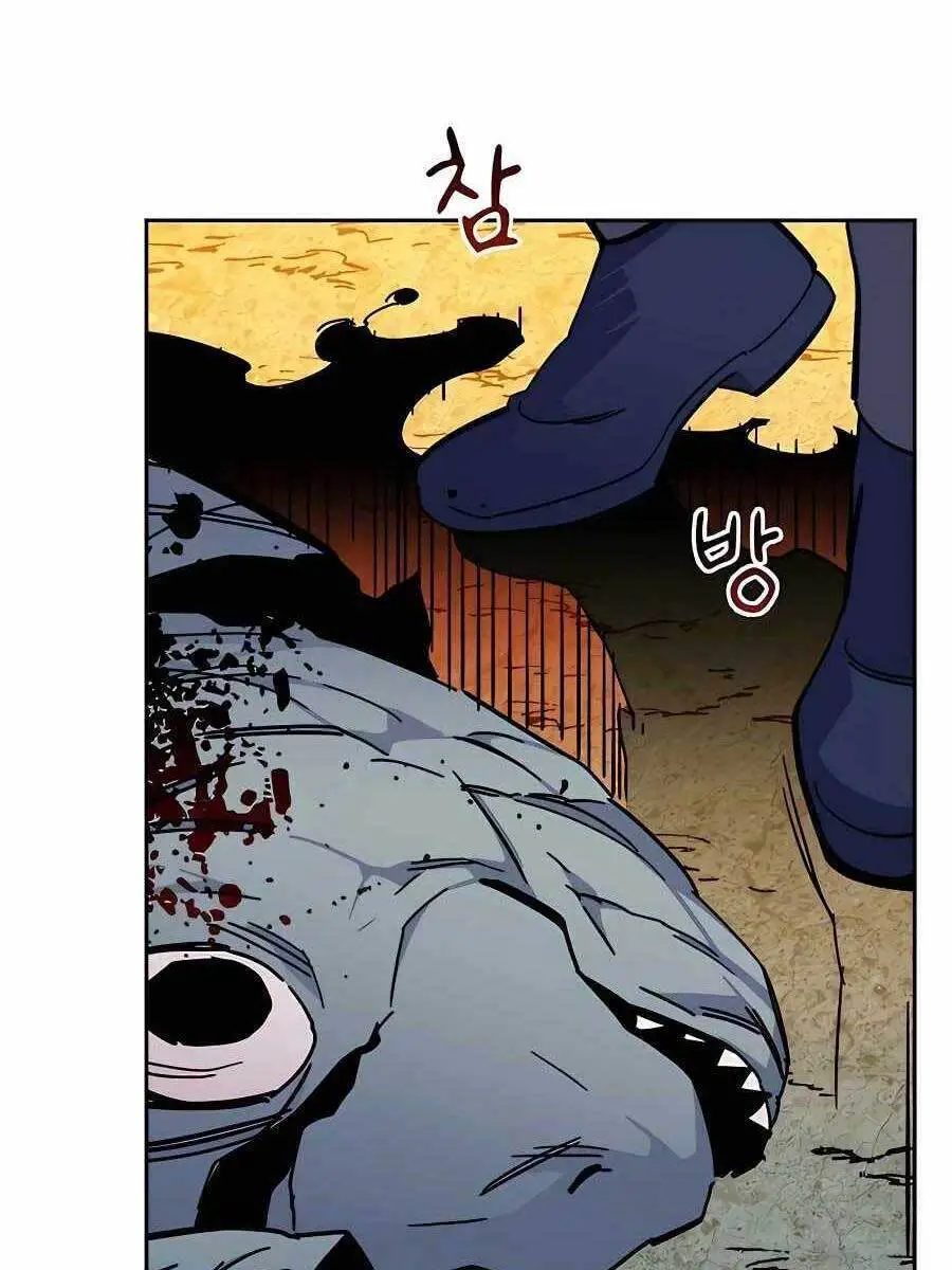 Đi Săn Tự Động Bằng Phân Thân Nettruyen ZZZ Chương 18 Page 46