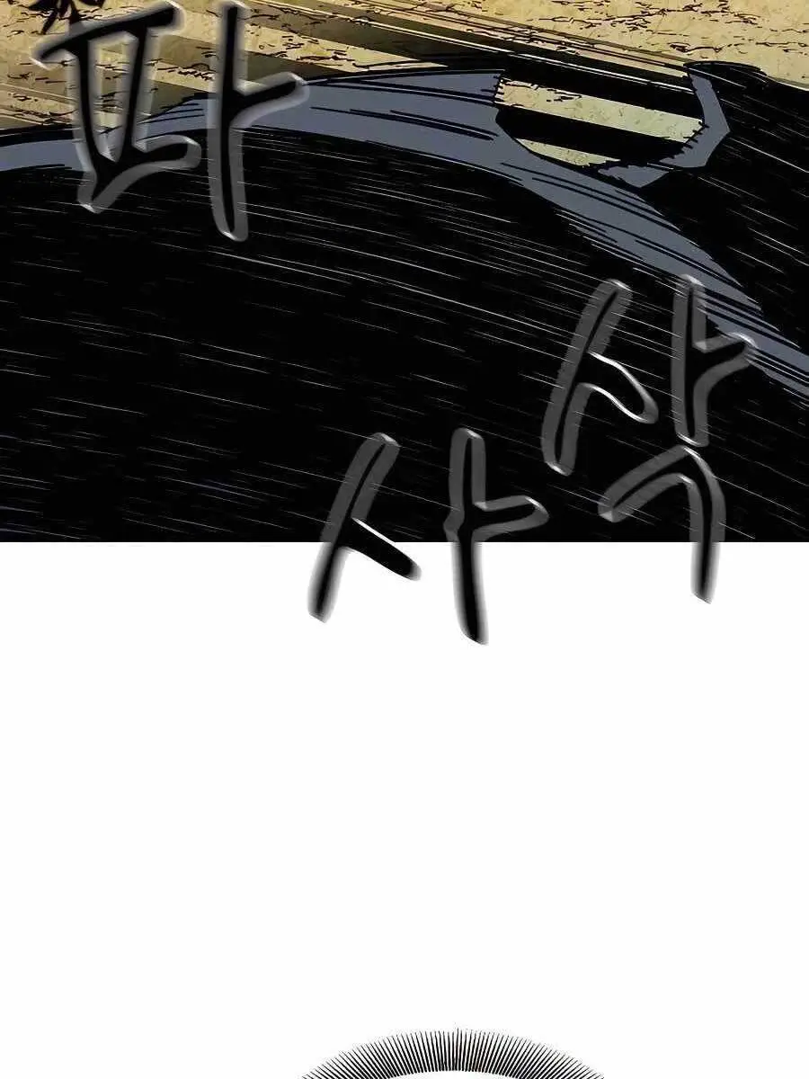 Đi Săn Tự Động Bằng Phân Thân Nettruyen ZZZ Chương 18 Page 56