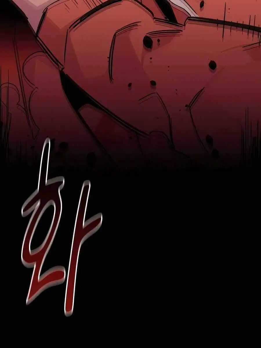 Đi Săn Tự Động Bằng Phân Thân Nettruyen ZZZ Chương 18 Page 73
