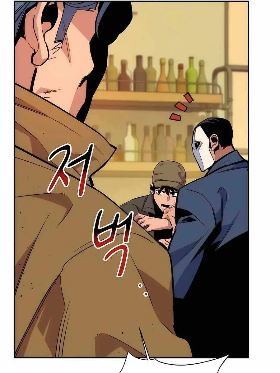Đi Săn Tự Động Bằng Phân Thân Nettruyen ZZZ Chương 48 Page 49