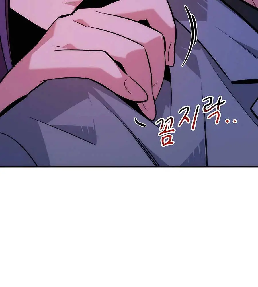Đi Săn Tự Động Bằng Phân Thân Nettruyen ZZZ Chương 52 Page 73