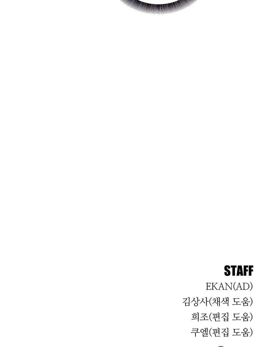 Đi Săn Tự Động Bằng Phân Thân Nettruyen ZZZ Chương 52 Page 148
