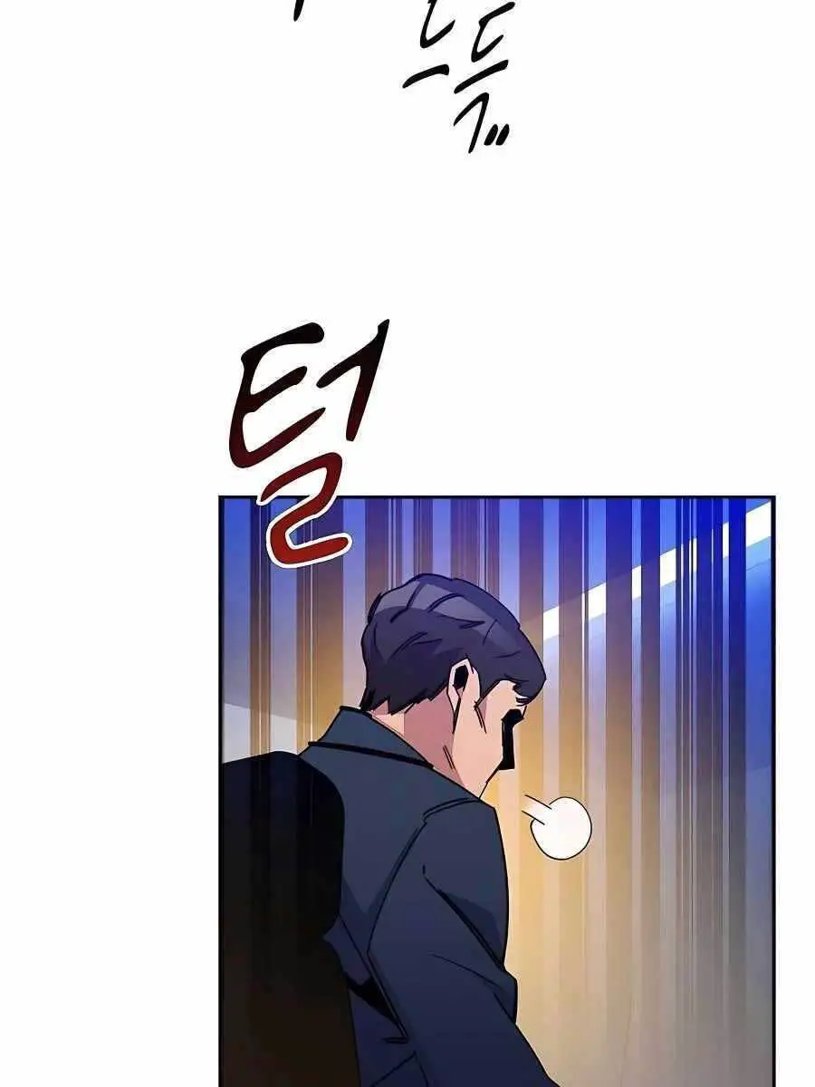 Đi Săn Tự Động Bằng Phân Thân Nettruyen ZZZ Chương 21 Page 56