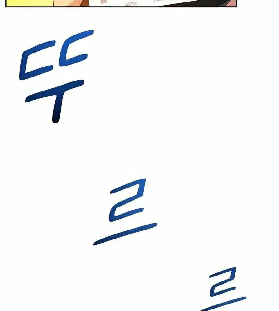 Đi Săn Tự Động Bằng Phân Thân Nettruyen ZZZ Chương 4 Page 22