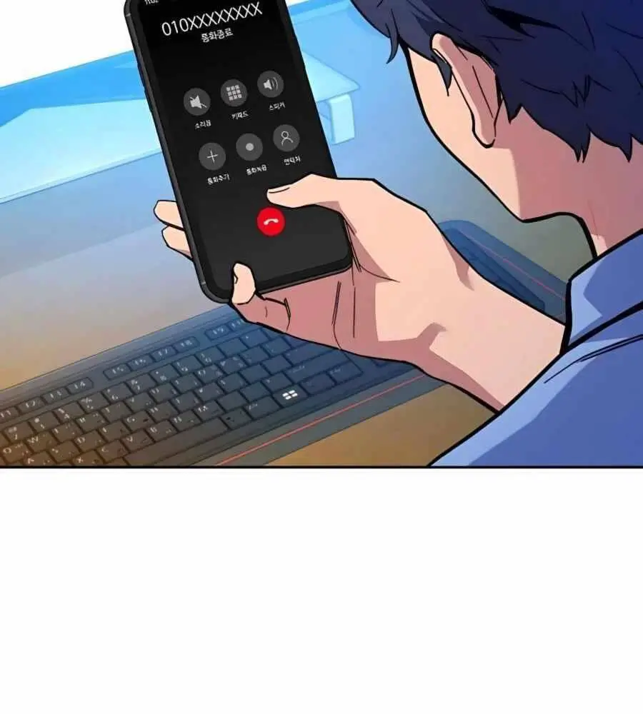 Đi Săn Tự Động Bằng Phân Thân Nettruyen ZZZ Chương 4 Page 33