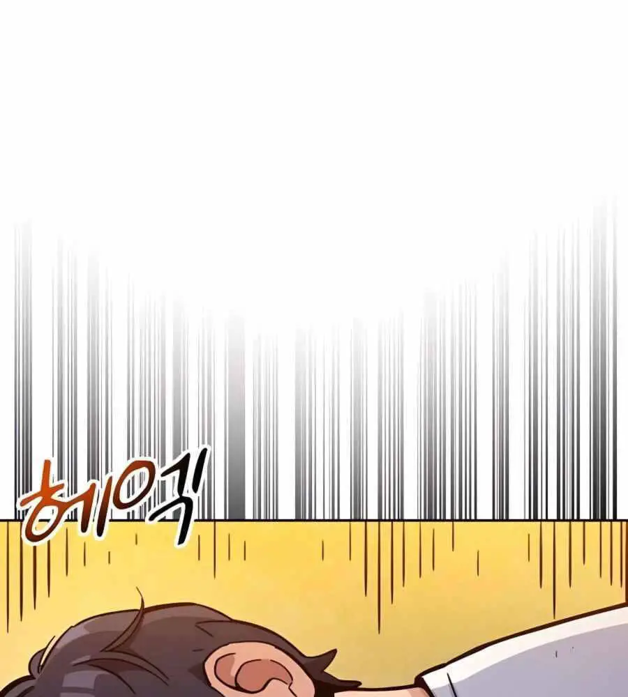 Đi Săn Tự Động Bằng Phân Thân Nettruyen ZZZ Chương 4 Page 69