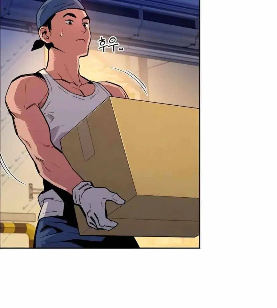 Đi Săn Tự Động Bằng Phân Thân Nettruyen ZZZ Chương 4 Page 74