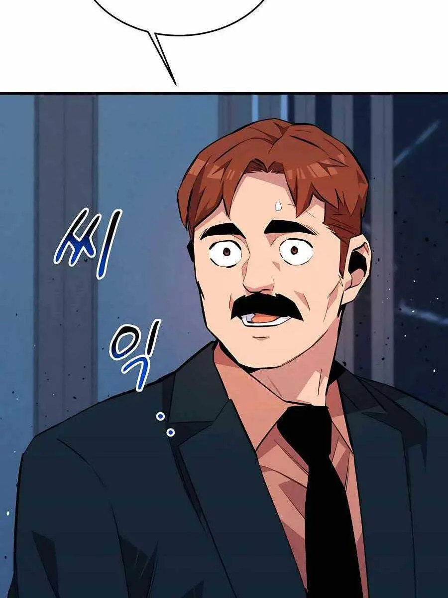Đi Săn Tự Động Bằng Phân Thân Nettruyen ZZZ Chương 73 Page 43