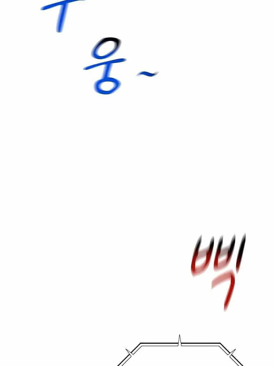 Đi Săn Tự Động Bằng Phân Thân Nettruyen ZZZ Chương 73 Page 129