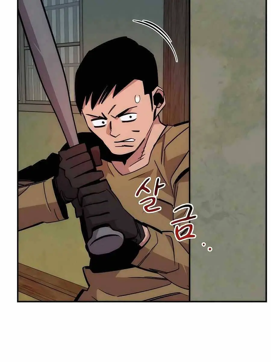 Đi Săn Tự Động Bằng Phân Thân Nettruyen ZZZ Chương 43 Page 79
