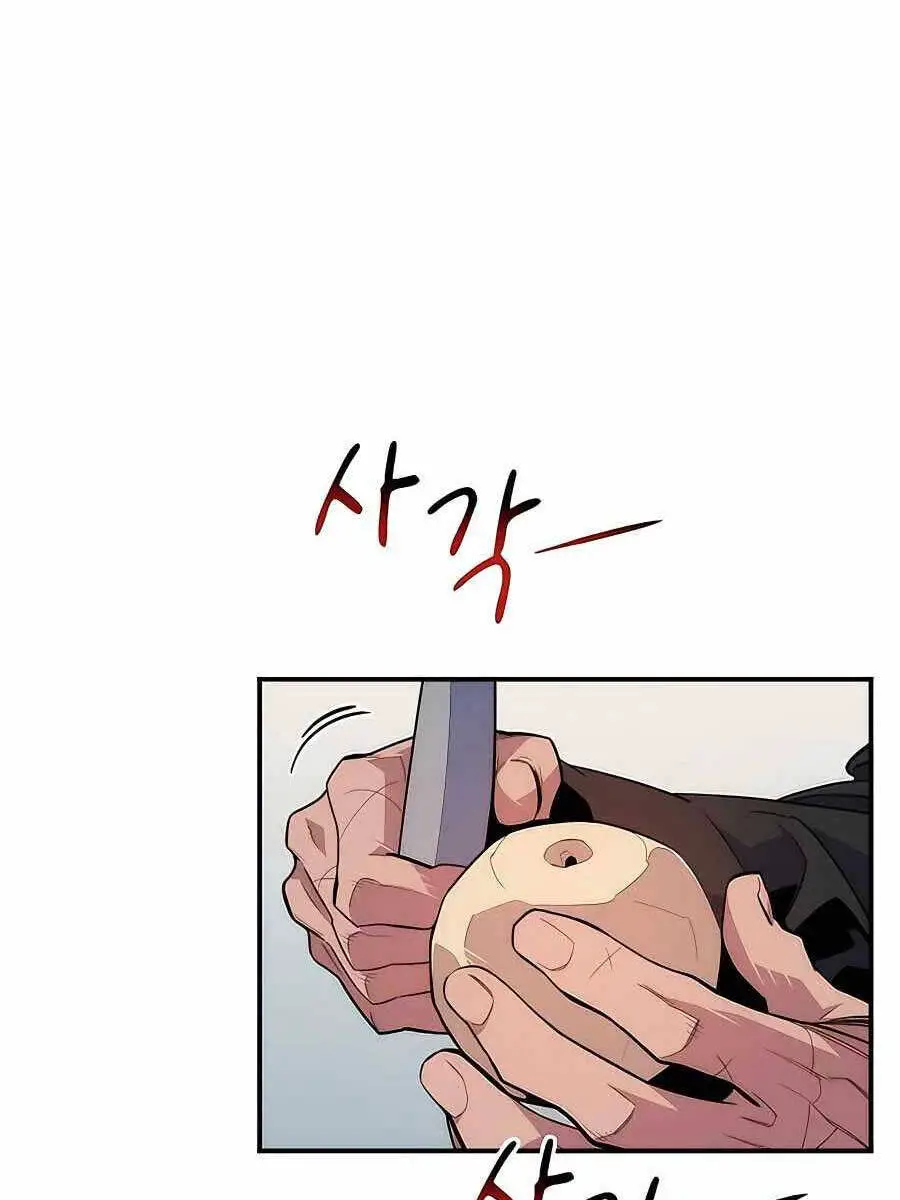 Đi Săn Tự Động Bằng Phân Thân Nettruyen ZZZ Chương 42 Page 13