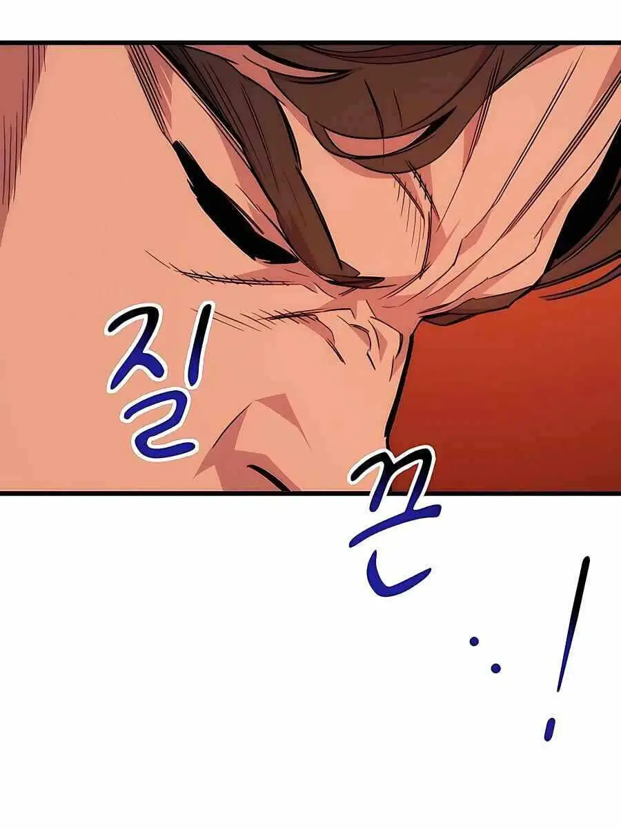 Đi Săn Tự Động Bằng Phân Thân Nettruyen ZZZ Chương 42 Page 41