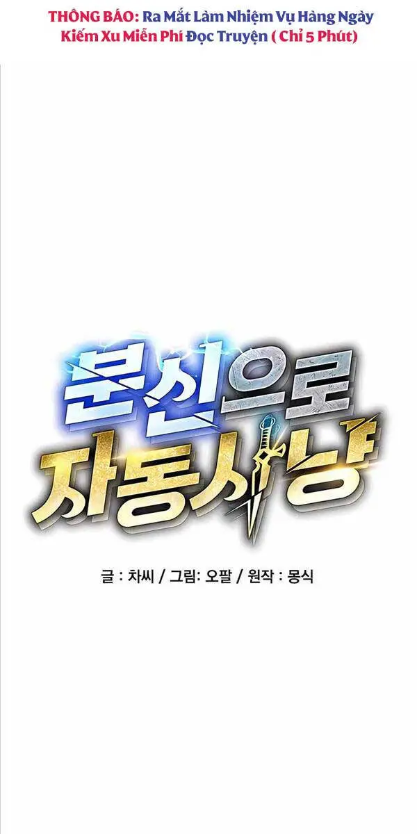 Đi Săn Tự Động Bằng Phân Thân Nettruyen ZZZ Chương 62 Page 9