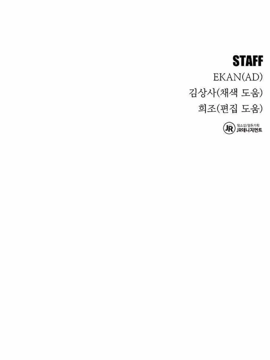 Đi Săn Tự Động Bằng Phân Thân Nettruyen ZZZ Chương 28 Page 140