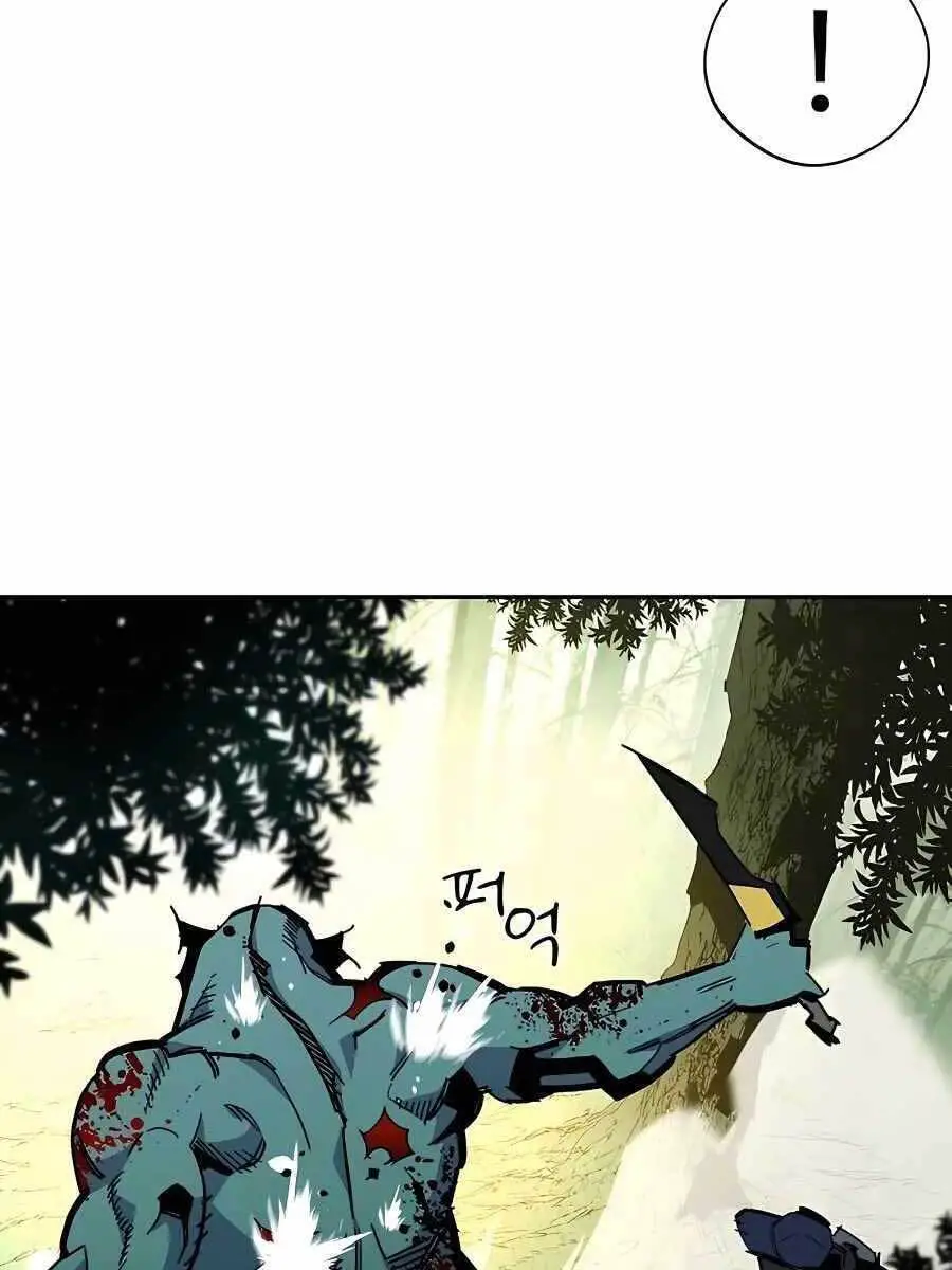 Đi Săn Tự Động Bằng Phân Thân Nettruyen ZZZ Chương 19 Page 21