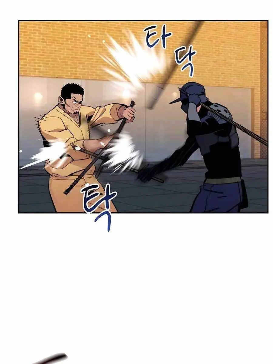 Đi Săn Tự Động Bằng Phân Thân Nettruyen ZZZ Chương 14 Page 35