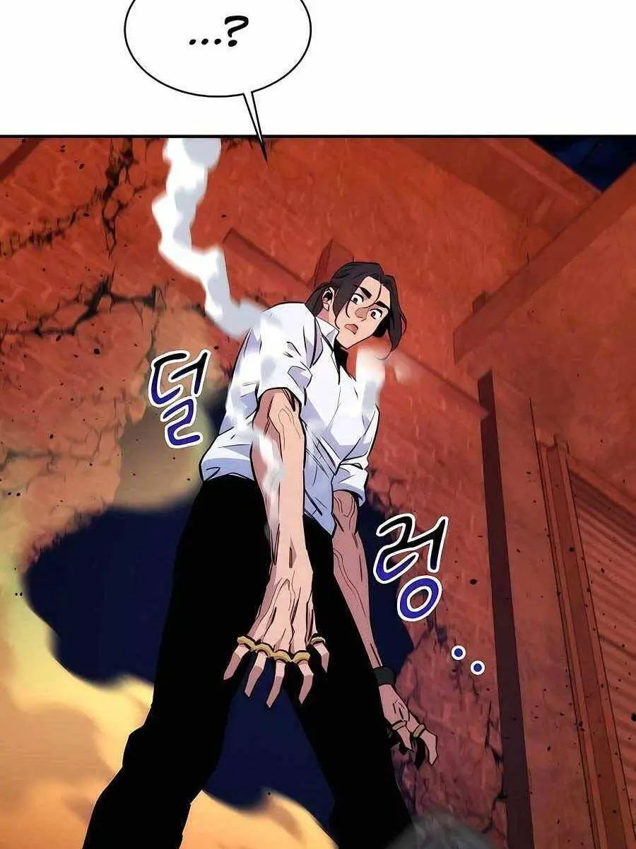 Đi Săn Tự Động Bằng Phân Thân Nettruyen ZZZ Chương 45 Page 108
