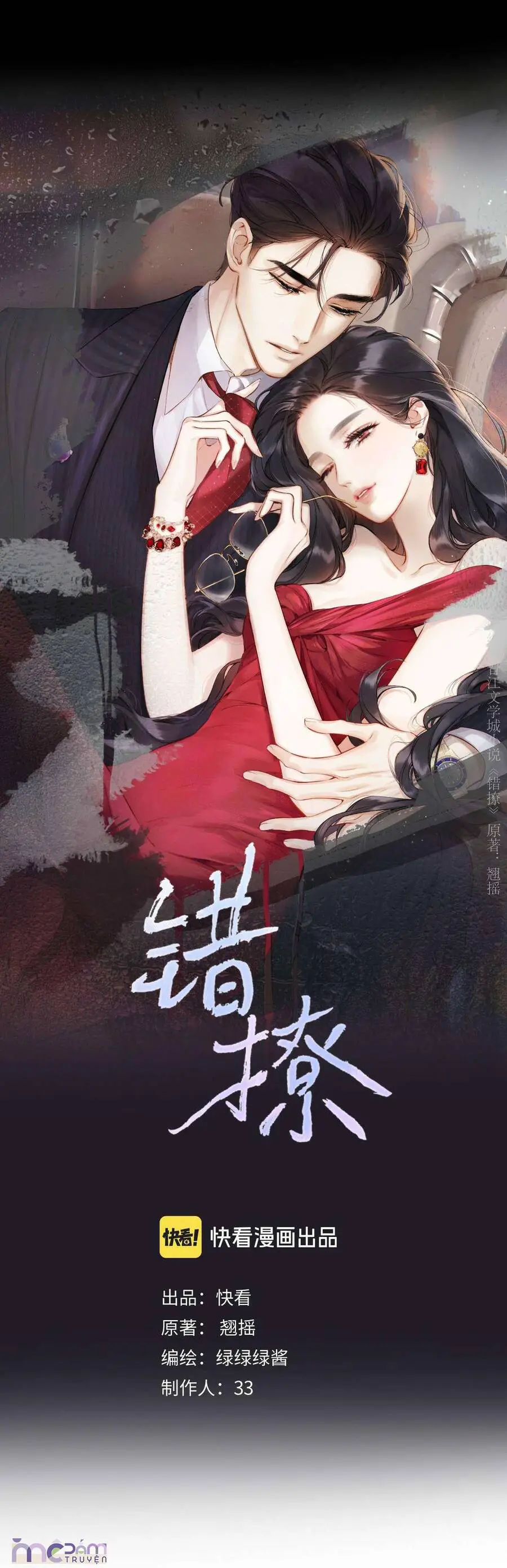 Tôi Cũng Muốn Làm Mợ Út Nettruyen ZZZ Chương 39 Page 8