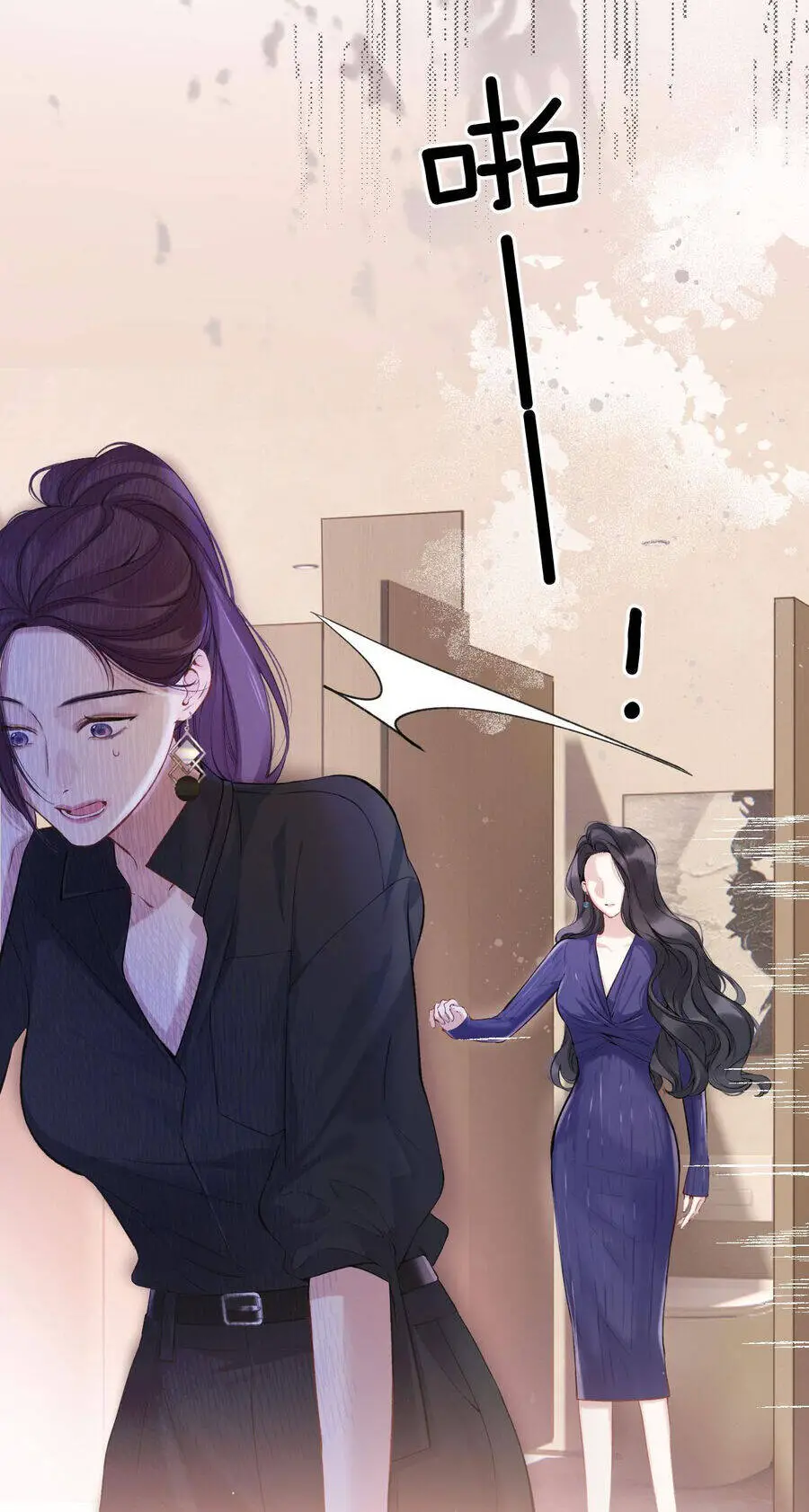 Tôi Cũng Muốn Làm Mợ Út Nettruyen ZZZ Chương 10.2 Page 9