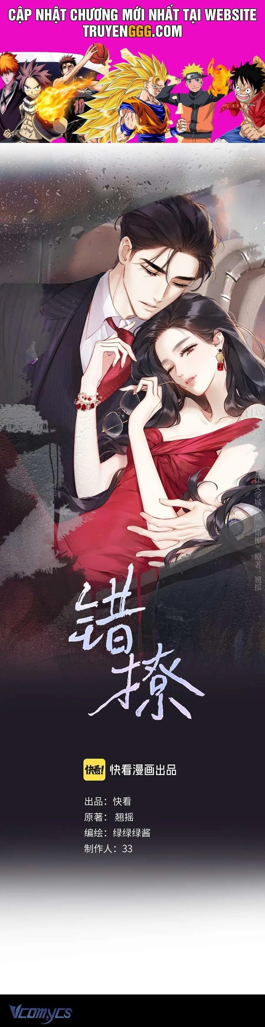 Tôi Cũng Muốn Làm Mợ Út Nettruyen ZZZ Chương 31 Page 1