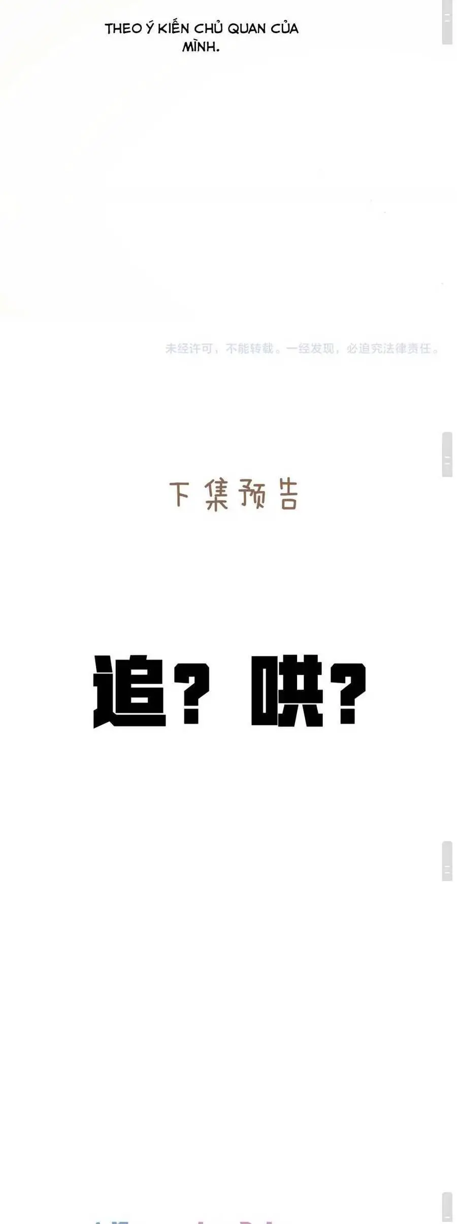 Tôi Cũng Muốn Làm Mợ Út Nettruyen ZZZ Chương 19 Page 31