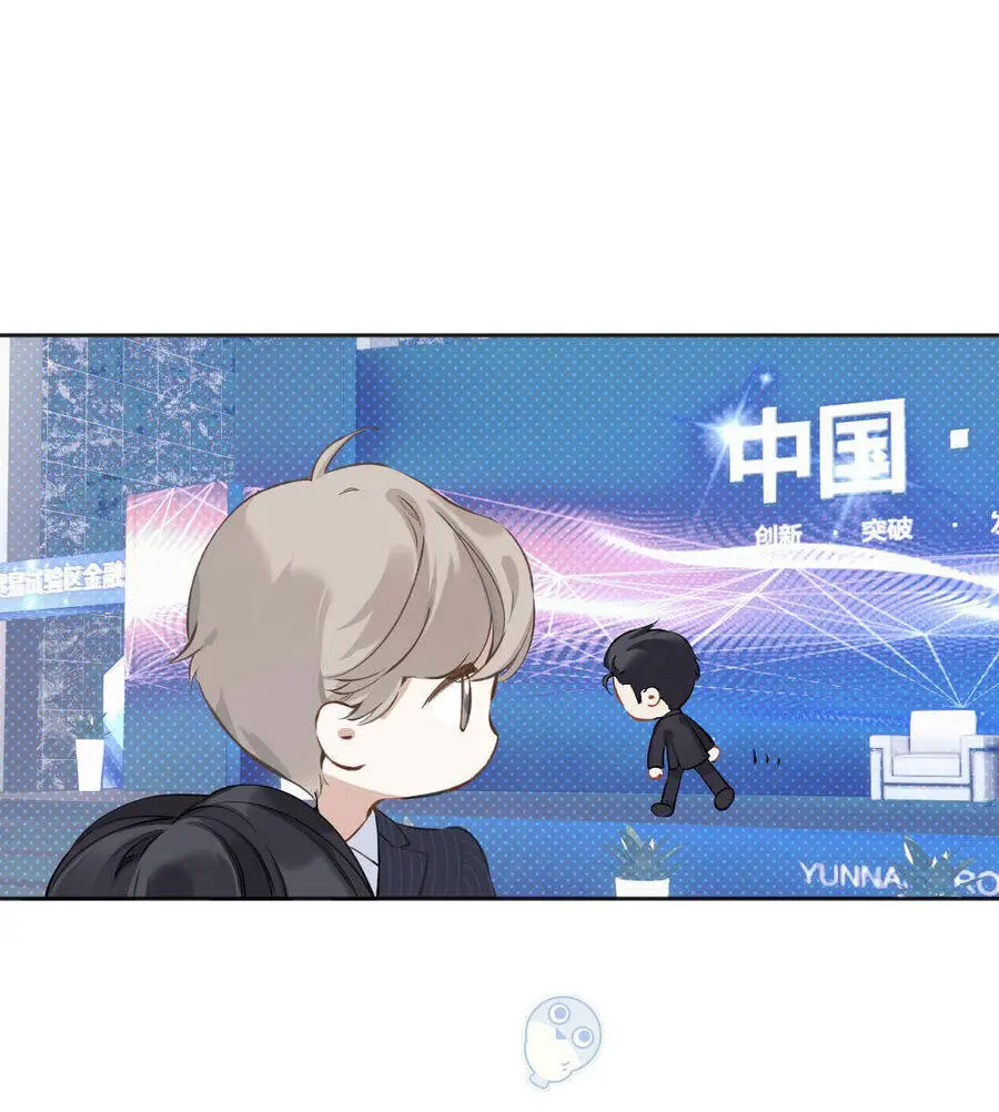 Tôi Cũng Muốn Làm Mợ Út Nettruyen ZZZ Chương 18.1 Page 16