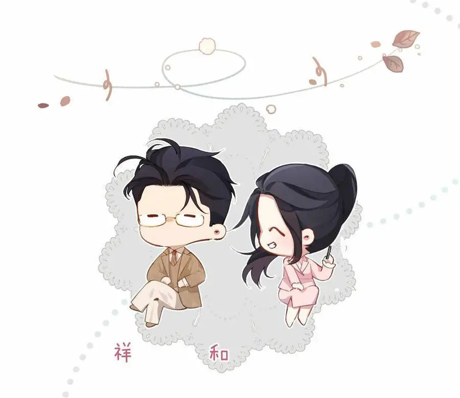 Tôi Cũng Muốn Làm Mợ Út Nettruyen ZZZ Chương 7 Page 10