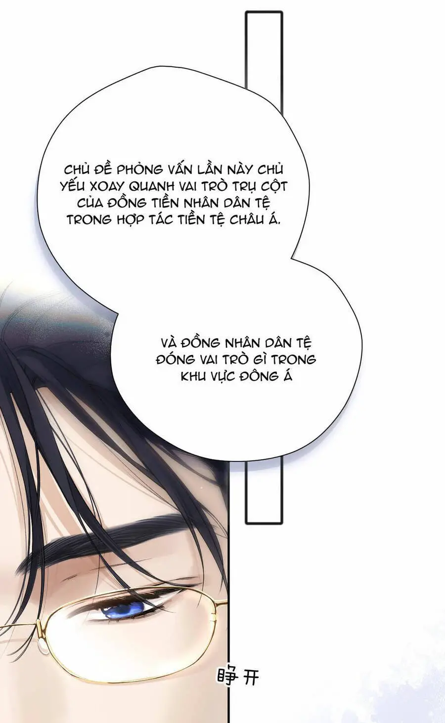 Tôi Cũng Muốn Làm Mợ Út Nettruyen ZZZ Chương 7 Page 12
