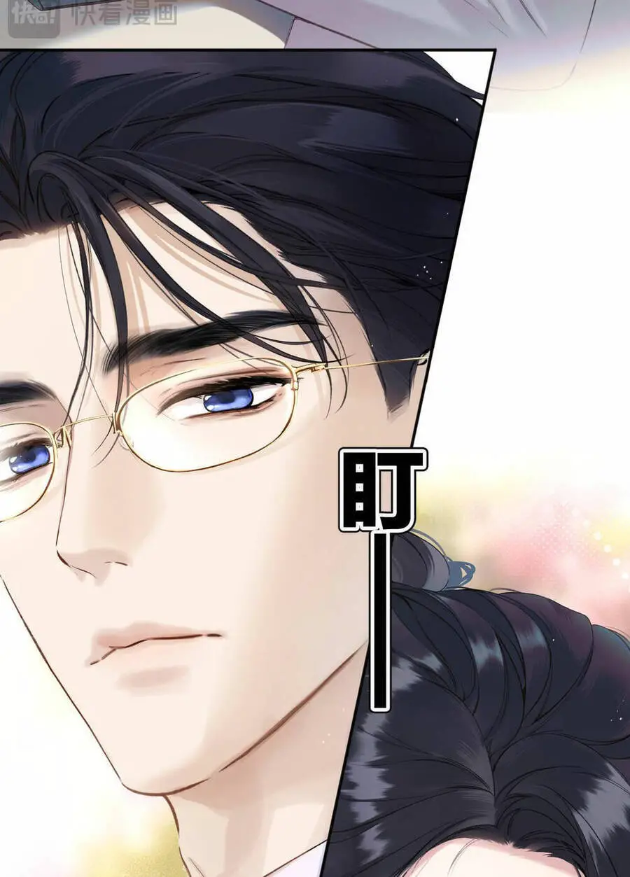 Tôi Cũng Muốn Làm Mợ Út Nettruyen ZZZ Chương 7 Page 18
