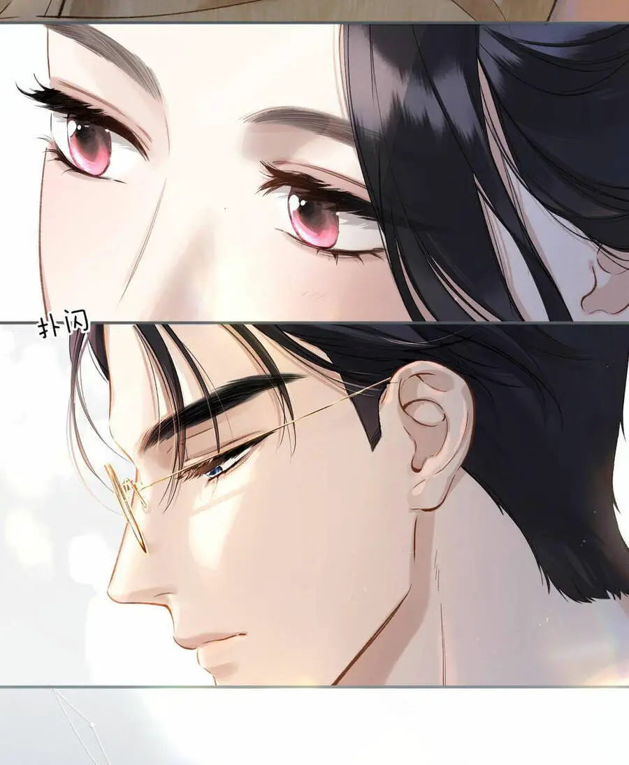 Tôi Cũng Muốn Làm Mợ Út Nettruyen ZZZ Chương 7 Page 32