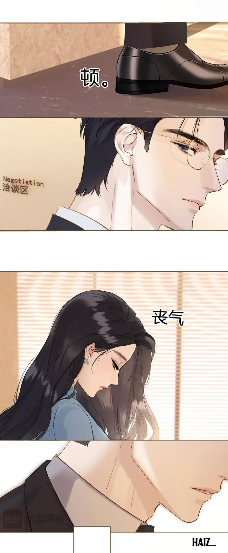 Tôi Cũng Muốn Làm Mợ Út Nettruyen ZZZ Chương 18.2 Page 10