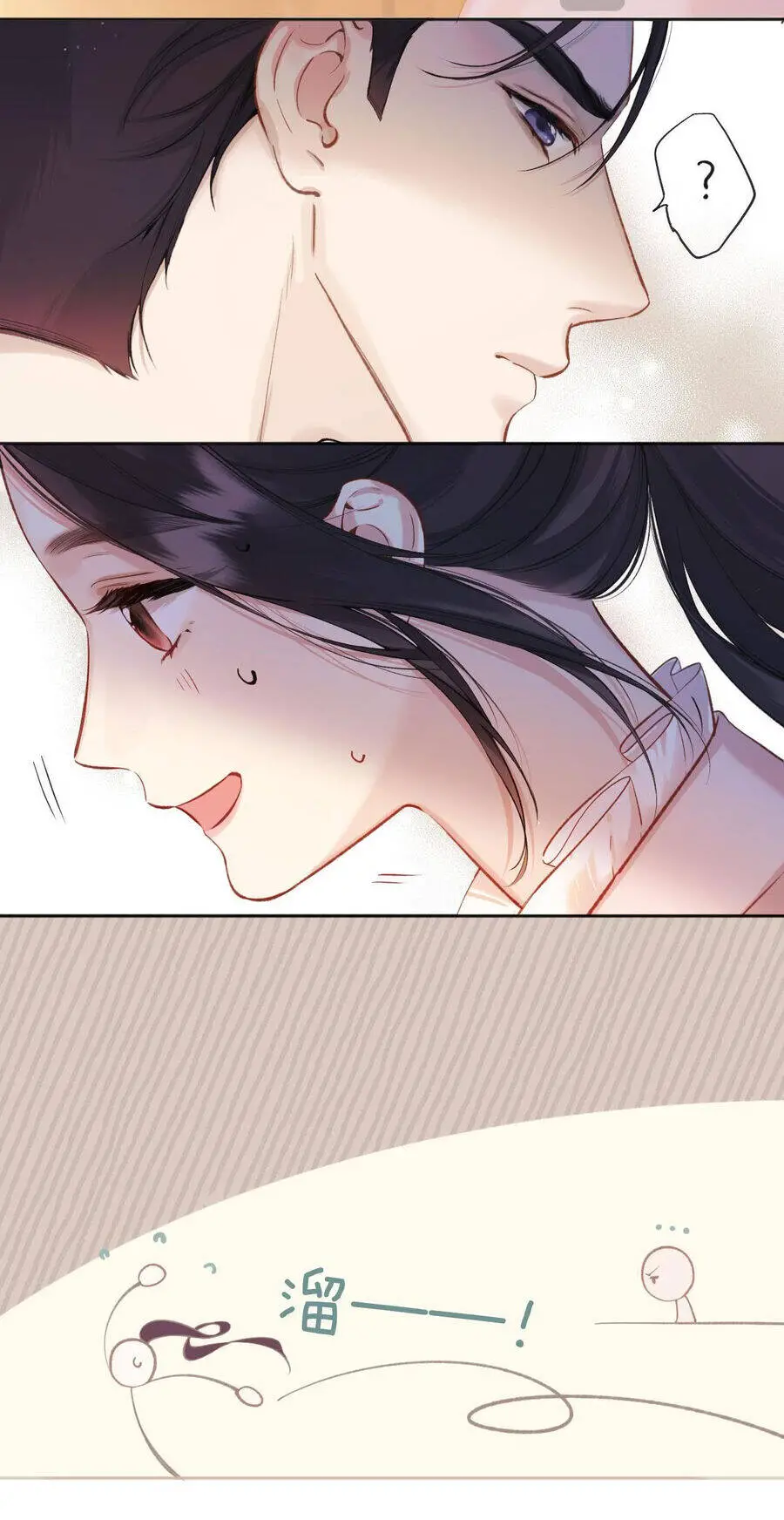 Tôi Cũng Muốn Làm Mợ Út Nettruyen ZZZ Chương 8.2 Page 5