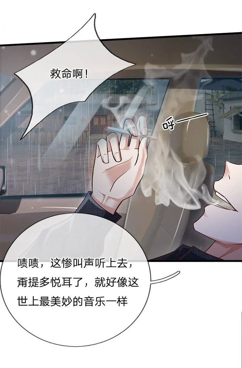 Ngạo Thị Thiên Địa Nettruyen ZZZ Chương 156 Page 25