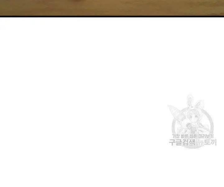 Huyền Thoại Game Thủ - Tái Xuất Nettruyen ZZZ Chương 69 Page 108