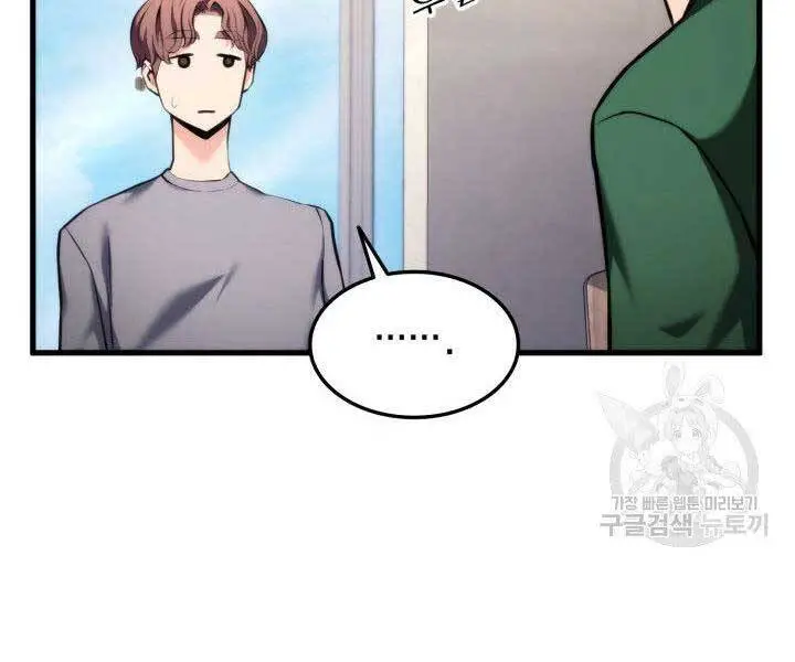 Huyền Thoại Game Thủ - Tái Xuất Nettruyen ZZZ Chương 65 Page 138