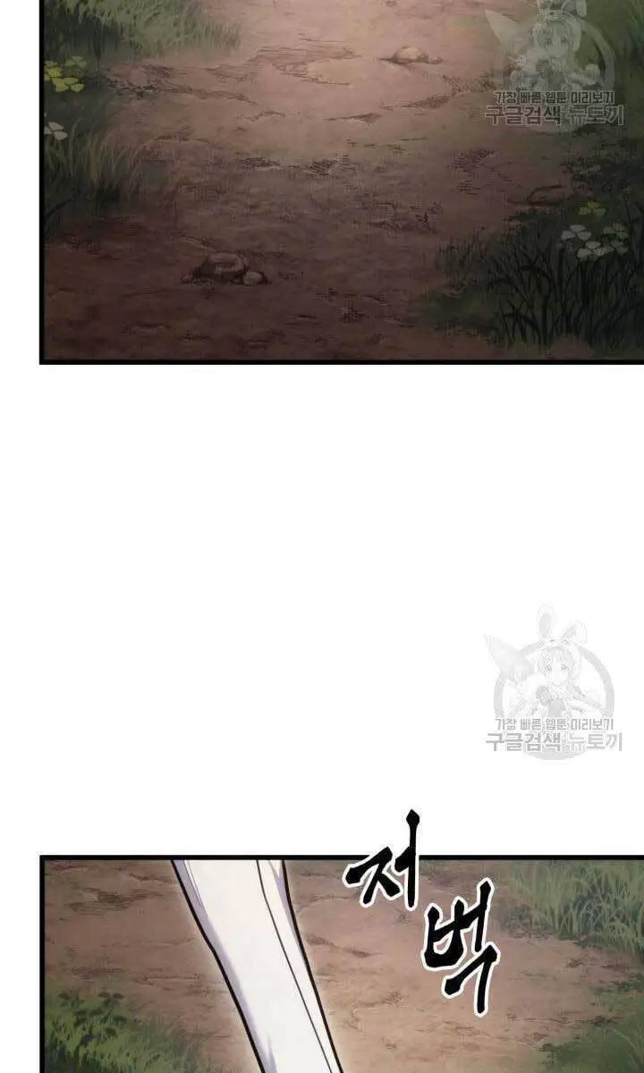 Huyền Thoại Game Thủ - Tái Xuất Nettruyen ZZZ Chương 84 Page 67