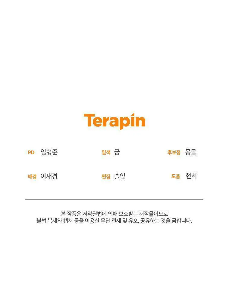 Tôi Đang Được Nuôi Dưỡng Bởi Những Kẻ Phản Diện Nettruyen ZZZ Chương 25 Page 49