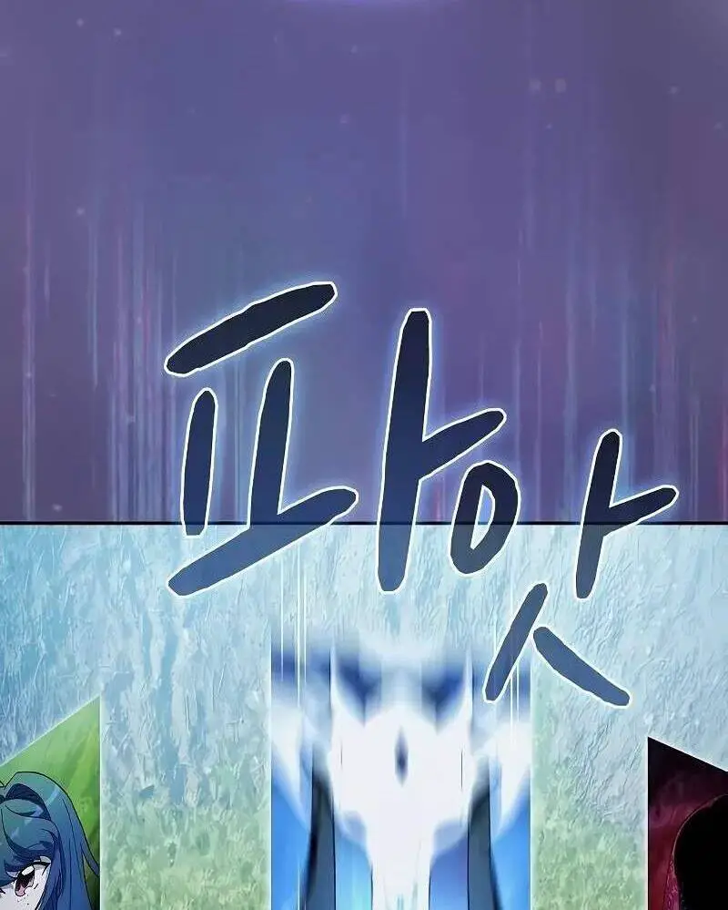 Nền Văn Minh Nebula Nettruyen ZZZ Chương 58 Page 22