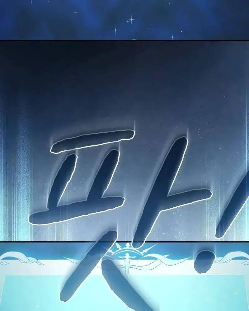 Nền Văn Minh Nebula Nettruyen ZZZ Chương 58 Page 109
