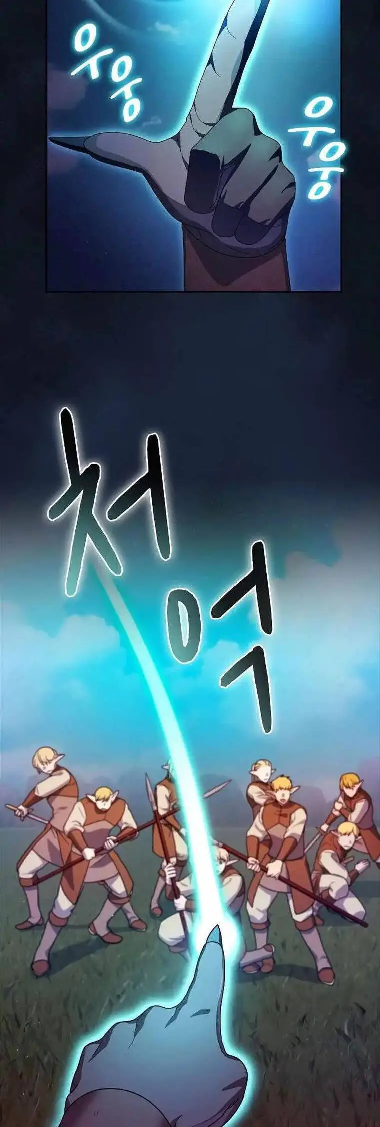 Nền Văn Minh Nebula Nettruyen ZZZ Chương 44 Page 34