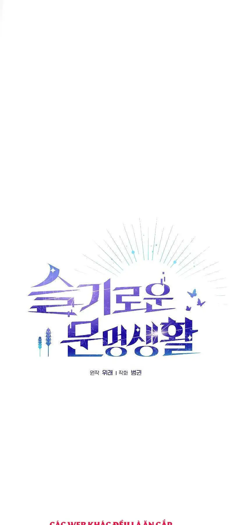 Nền Văn Minh Nebula Nettruyen ZZZ Chương 42 Page 4