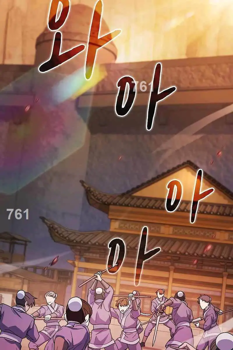Nền Văn Minh Nebula Nettruyen ZZZ Chương 35 Page 3