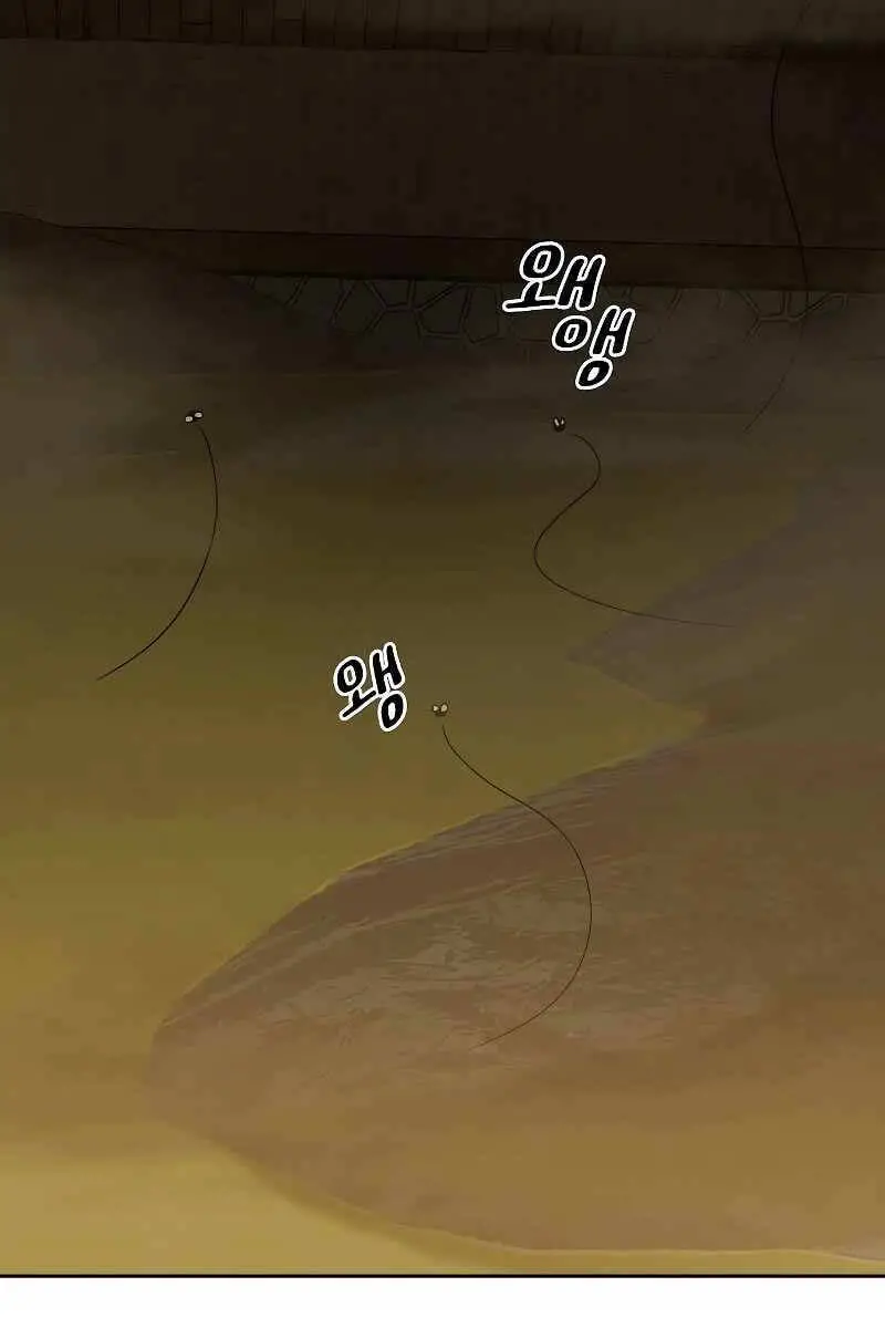 Nền Văn Minh Nebula Nettruyen ZZZ Chương 35 Page 11