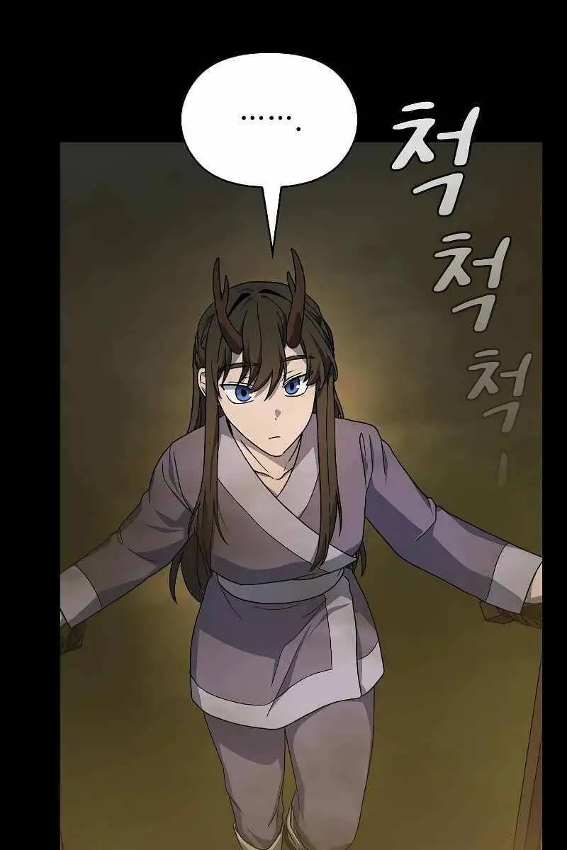 Nền Văn Minh Nebula Nettruyen ZZZ Chương 35 Page 44