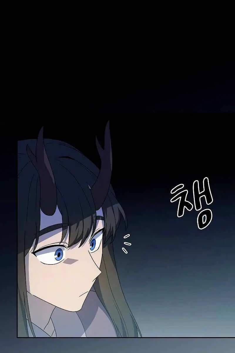 Nền Văn Minh Nebula Nettruyen ZZZ Chương 35 Page 49