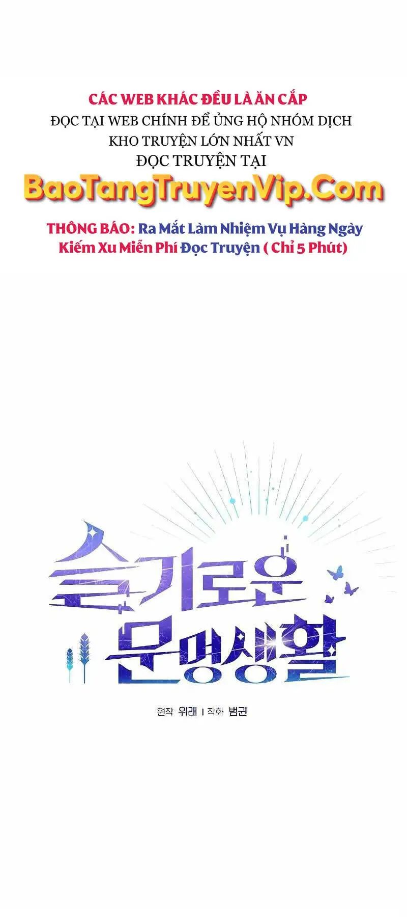 Nền Văn Minh Nebula Nettruyen ZZZ Chương 36 Page 4