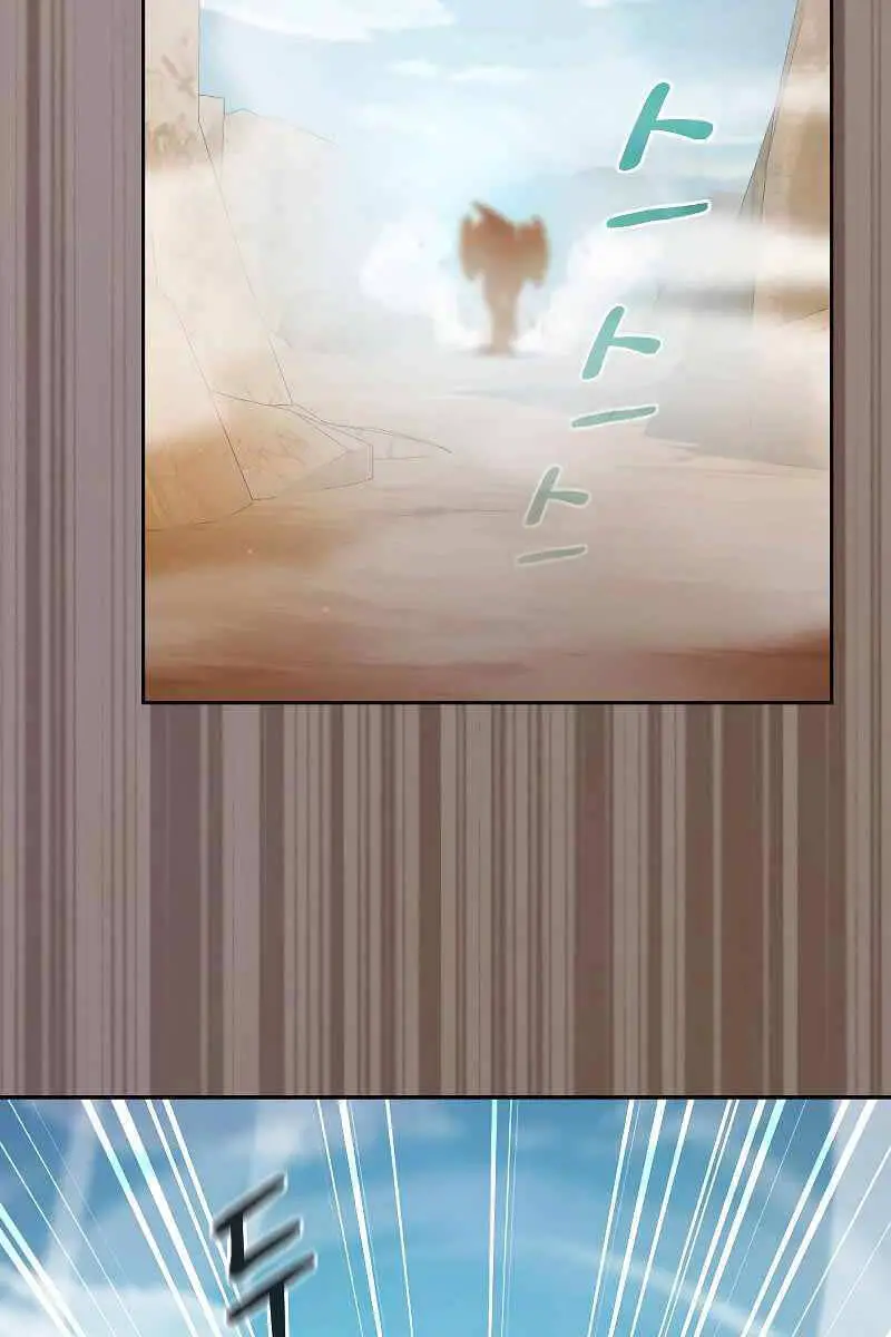 Nền Văn Minh Nebula Nettruyen ZZZ Chương 26 Page 59