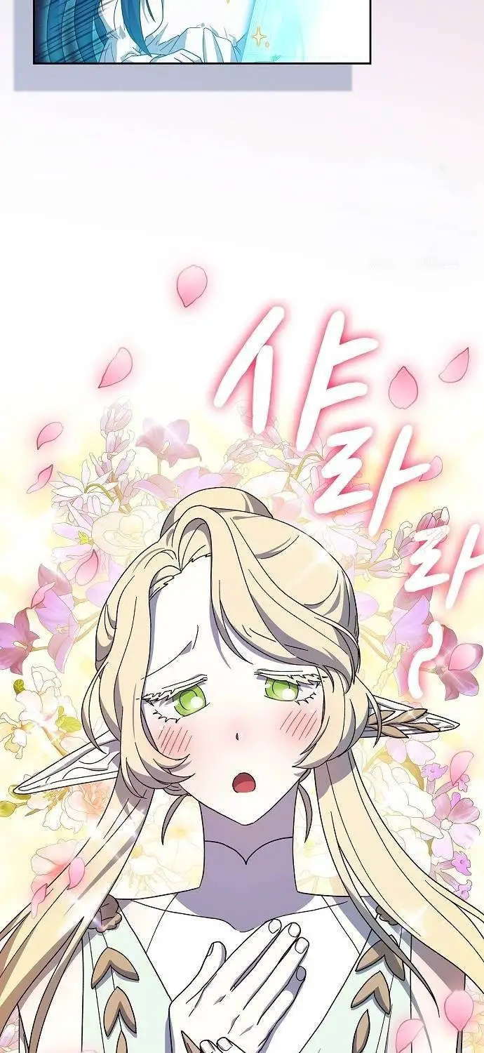 Nền Văn Minh Nebula Nettruyen ZZZ Chương 52 Page 57