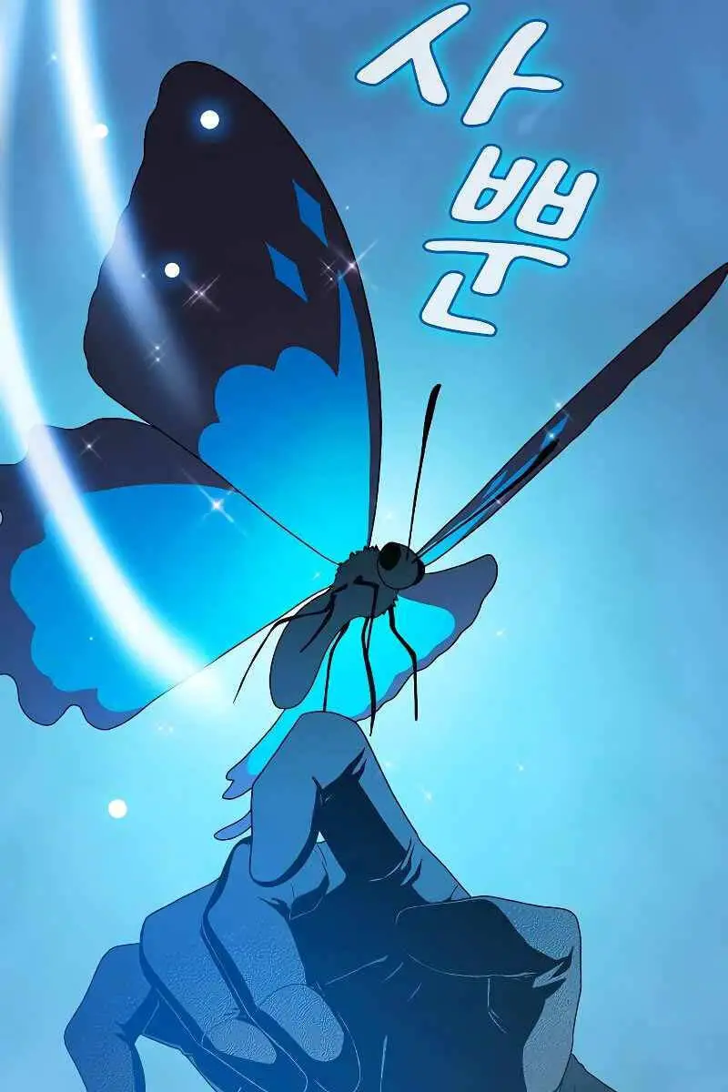 Nền Văn Minh Nebula Nettruyen ZZZ Chương 27 Page 63