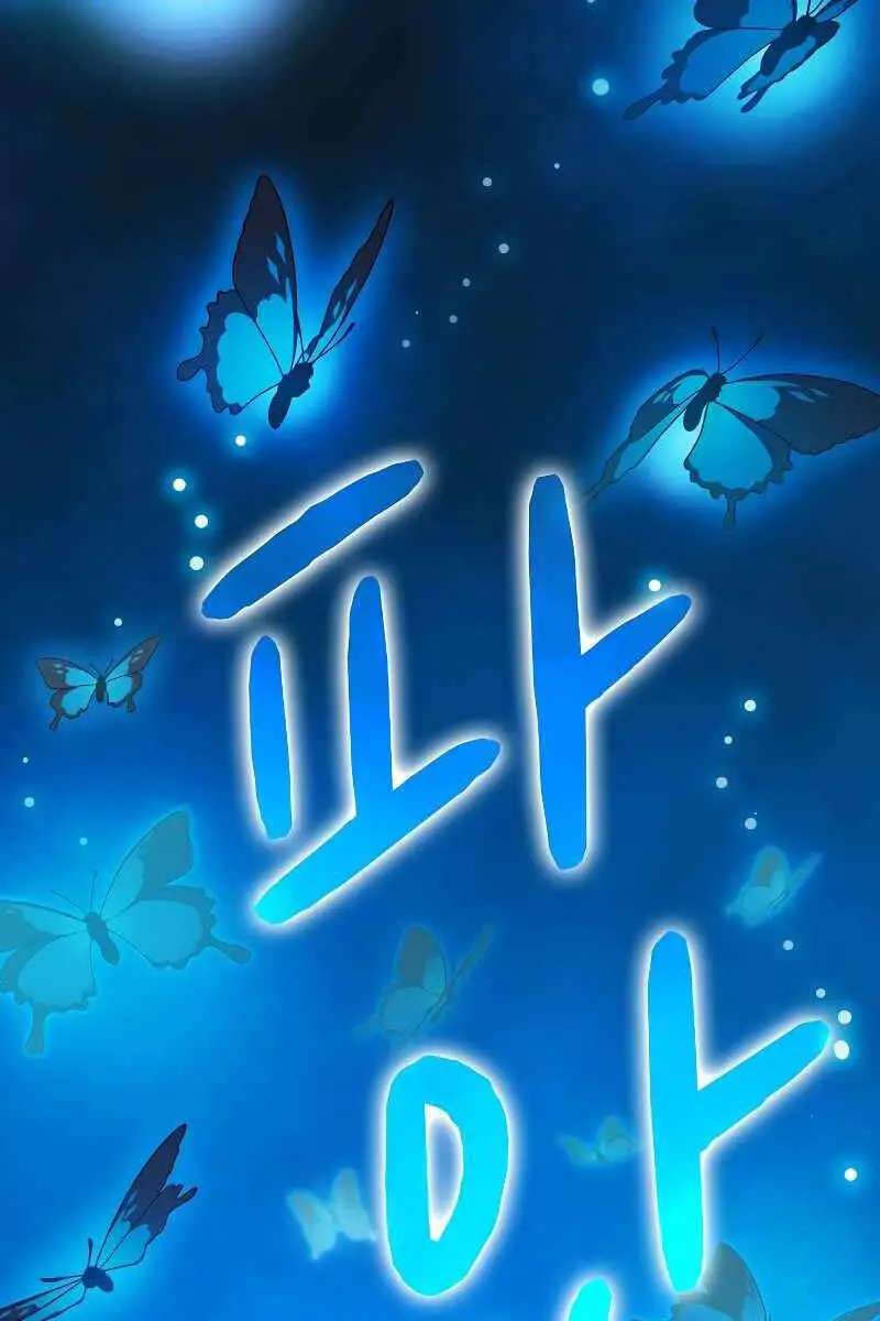 Nền Văn Minh Nebula Nettruyen ZZZ Chương 27 Page 82